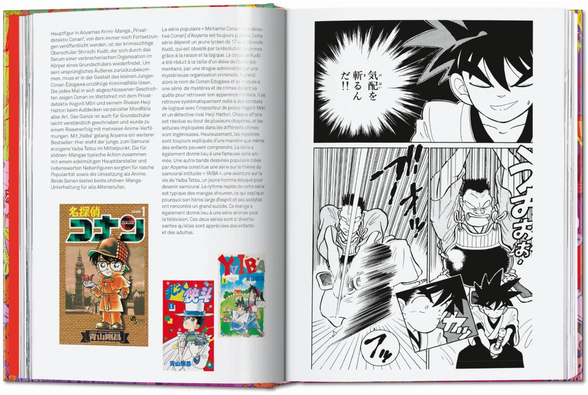 TASCHEN 100 Manga Artists. 40th Ed Fabrikpreis